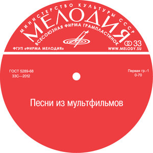 мф Дед Мороз и Лето   Песня Деда Мороза